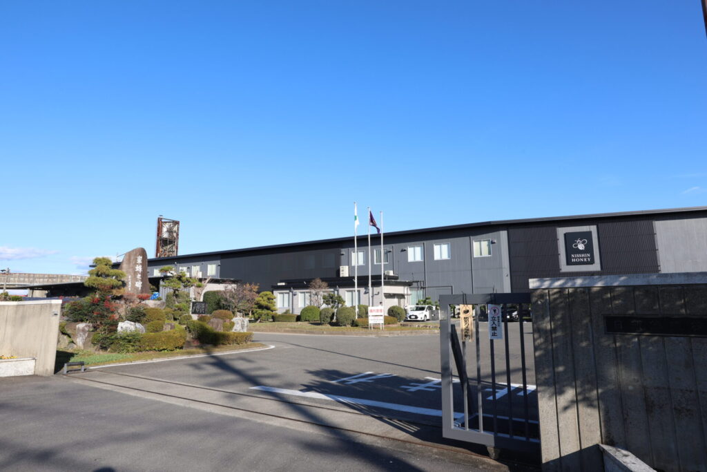 日新蜂蜜株式会社　本社工場